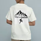 AI_bouldererのクライミングあるある Organic Cotton T-Shirt