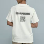 STOP POACHNGのSTOP POACHNG（シルバーバックゴリラ） オーガニックコットンTシャツ