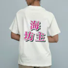 海坊主のトライバルートル オーガニックコットンTシャツ