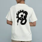 柄木つねの太陽と蛇 Organic Cotton T-Shirt