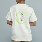 noririnoの米沢牛グッツ オーガニックコットンTシャツ