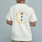 noririnoの神戸牛グッツ Organic Cotton T-Shirt