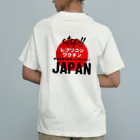 愛国女子の立ち上がろう！ニッポングッズ Organic Cotton T-Shirt