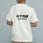 ドローン赤堀のAIで作成 ( Made with AI ) オーガニックコットンTシャツ