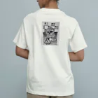 シャルルのオルゴールで遊ぶ Organic Cotton T-Shirt