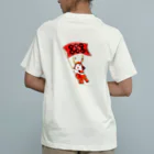 ぽん♪の上田城のうさぎ オーガニックコットンTシャツ