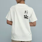 たかむしのお袋 オーガニックコットンTシャツ