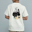 イラスト MONYAAT のバックプリント クロネコのバリバリバリー Organic Cotton T-Shirt