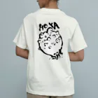 COULEUR PECOE（クルールペコ）のほやのみずあげ（両面） オーガニックコットンTシャツ