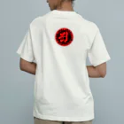 coolbeats🐝💓の盧舎那仏（るしゃなぶつ）様 Organic Cotton T-Shirt