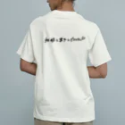 デアリクのコラボアイテム Organic Cotton T-Shirt