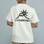 日本単独野営協会オリジナルグッズの日本単独野営協会オリジナルオーガニックコットンTシャツ Organic Cotton T-Shirt