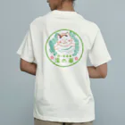 梅ヶ島温泉　湯の華の湯の華T-シャツ（濃い色選択可能） オーガニックコットンTシャツ