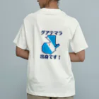 TIRZAHのSoy de Guatemala 🥰🤩🇬🇹 オーガニックコットンTシャツ
