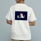 月の隠れ家の招き猫さんが福をつかまえるし Organic Cotton T-Shirt