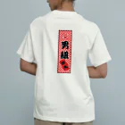 erumaの男組 オーガニックコットンTシャツ