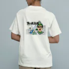 ganja manのすいだおれ オーガニックコットンTシャツ