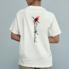 VisArkxのKHERLE 21AW オーガニックコットンTシャツ