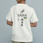 閑援隊オリジナルグッズショップの閑援隊 オーガニックコットンTシャツ