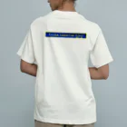 FCS Entertainmentのフリーダムカウンセリングスクール Organic Cotton T-Shirt