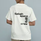 スナック半ばをすぎてのSabahspace電卓crew オーガニックコットンTシャツ