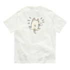 ざざぬけ屋のめでたいあっぱれ先輩 オーガニックコットンTシャツ