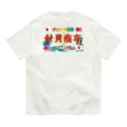 JIN_STYLEの針貝商事グッズ オーガニックコットンTシャツ