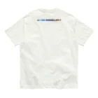 はだかのとくいてんのnebulaⅡ.ADHD Organic Cotton T-Shirt