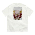 ねんこね。未来子の芋うまいなぁ オーガニックコットンTシャツ