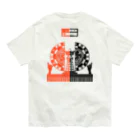 1414號室のサメヅ時計台(淡色) Organic Cotton T-Shirt