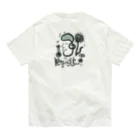 AmIyu のRising Sun    LBL オーガニックコットンTシャツ