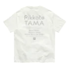 SoraTamagoのピカたま ts005 Organic Cotton T-Shirt
