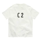 マヒロの首都高速中央環状線 Organic Cotton T-Shirt