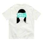  ｵｻｹﾉﾐﾀｲ｡のオサケノミタイオンナ。 Organic Cotton T-Shirt