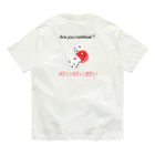 ドルドルショップのJe vous aime JULIEN Organic Cotton T-Shirt