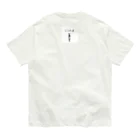 こうめ屋のbelleちゃん　ラガマフィン　長毛猫さん Organic Cotton T-Shirt