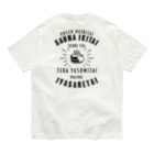 kg_shopの[★バック] 温泉入りたい -Vintage- Organic Cotton T-Shirt