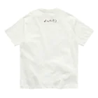 おぶちのAnisakis spp. 文字くん オーガニックコットンTシャツ