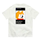 𝘈𝘒𝘈𝘚𝘈𝘒𝘈 🇯🇵の【刻んだ記念】限定秋田犬グッズ Organic Cotton T-Shirt