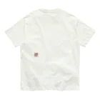 にゃんころげのにゃんころげ#0020 オーガニックコットンTシャツ