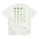 kg_shopの[☆両面] オクラネバネバ【視力検査表パロディ】 オーガニックコットンTシャツ