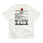 化楽オフィシャルグッズ販売の20周年ワンマンライブT　淡色 オーガニックコットンTシャツ