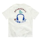 chii-maの聴覚過敏 Organic Cotton T-Shirt