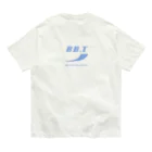 BBTのBB.T　Tシャツ オーガニックコットンTシャツ