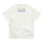 KAYO,s SHOPのぷゆまる（ブルー） オーガニックコットンTシャツ