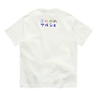 KAYO,s SHOPのぷゆまる（ピンク） オーガニックコットンTシャツ