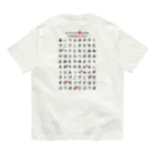 イラスト MONYAAT の両面印刷 ズレぱんだちゃんのリンゴ食べたの誰？　 Organic Cotton T-Shirt