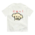 ブンブンたまごのはちみつのにゅっ！ オーガニックコットンTシャツ