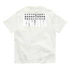 コーズィーのMPSG限定グッズ オーガニックコットンTシャツ