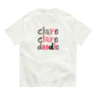 clareclaredoodleのA Green Classical Car オーガニックコットンTシャツ